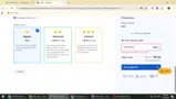 HLWN2025 coupon verification screenshot
