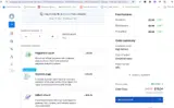 LATER7 coupon verification screenshot