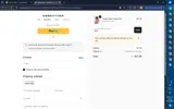 NGE coupon verification screenshot