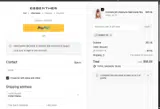 HONEY15 coupon verification screenshot