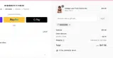 WELCOME coupon verification screenshot