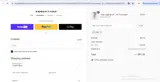 LOKI coupon verification screenshot