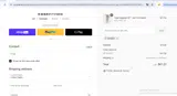 BARBIE coupon verification screenshot