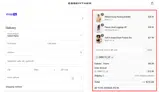 Jimmy15_Up coupon verification screenshot