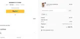 DEL coupon verification screenshot