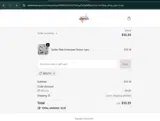 XESU12 coupon verification screenshot