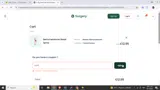 oct10 coupon verification screenshot