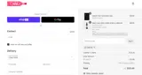 CART10 coupon verification screenshot