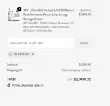 EELBATTERY coupon verification screenshot