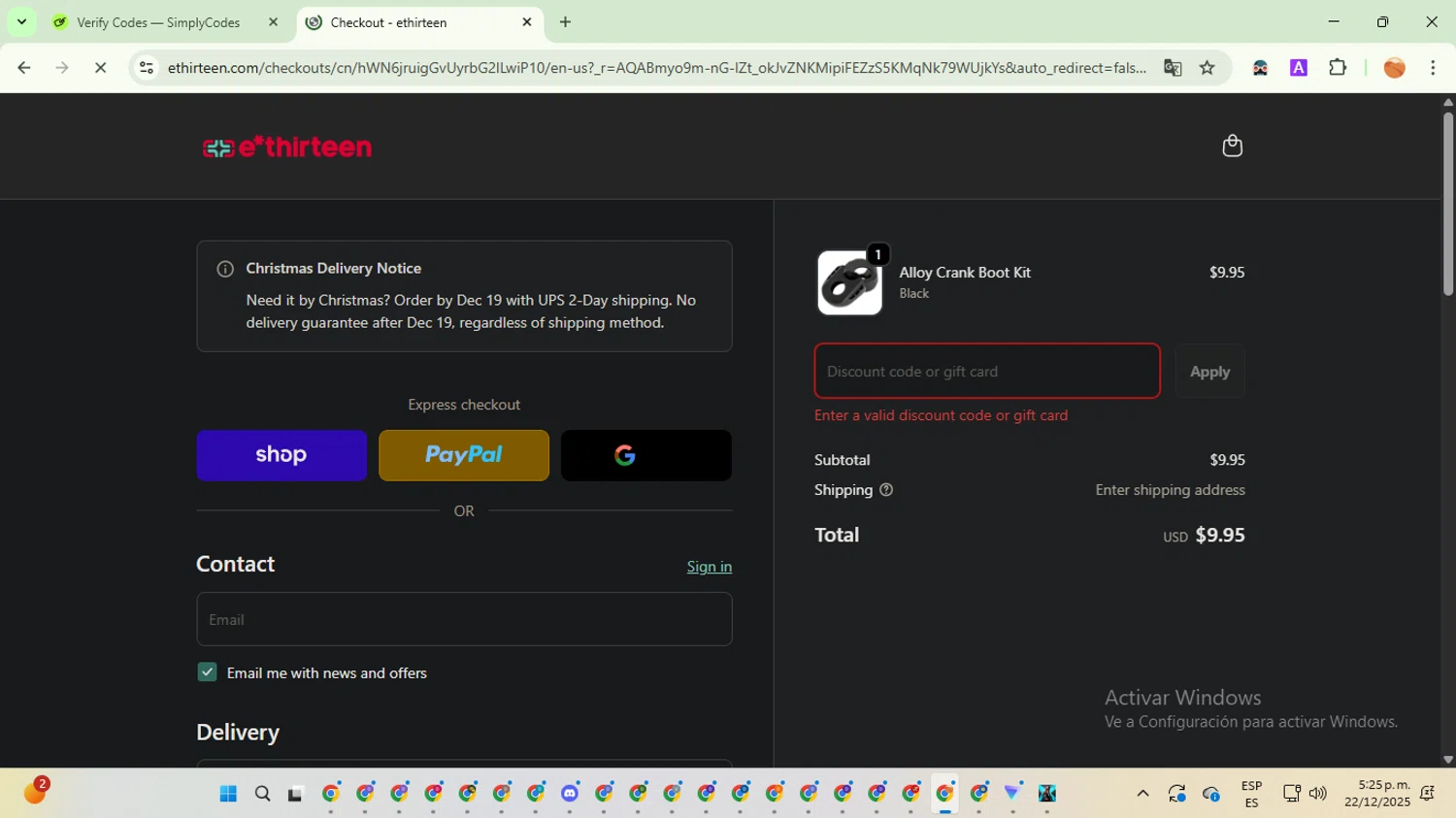 E*Thirteen promo code screenshot showing code crankmas applied at E*Thirteen checkout page. Uploaded by SimplyCodes community member TreasureSentinel5290 on Dec 22, 2025