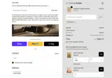 ETK10 coupon verification screenshot