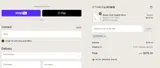 FPD10 coupon verification screenshot