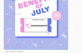 julyWELCOME10 coupon verification screenshot