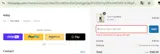 LE18 coupon verification screenshot