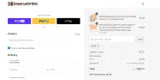 FFE coupon verification screenshot
