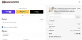 CFE coupon verification screenshot