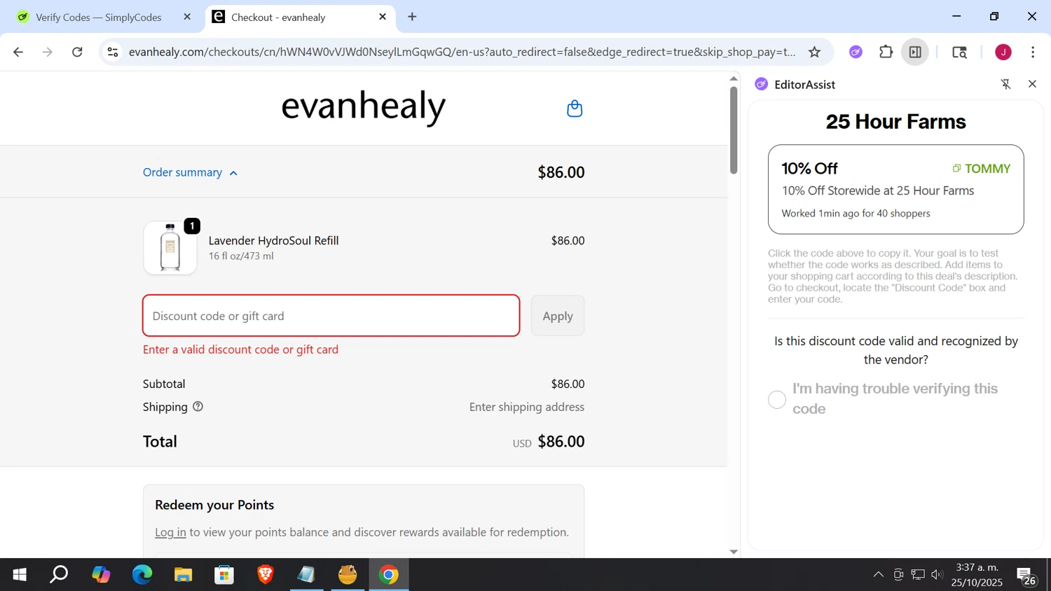 evanhealy discount code screenshot showing code ANDREA15 applied at evanhealy checkout page. Uploaded by SimplyCodes community member vergil_lains on Oct 25, 2025