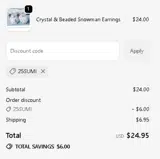 25SUMI coupon verification screenshot