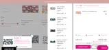 Ever Ascending Tribe coupon verification screenshot