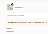82NWRM74 coupon verification screenshot