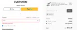 10%off coupon verification screenshot