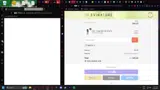 Evinature coupon verification screenshot