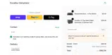 ENJOY15 coupon verification screenshot