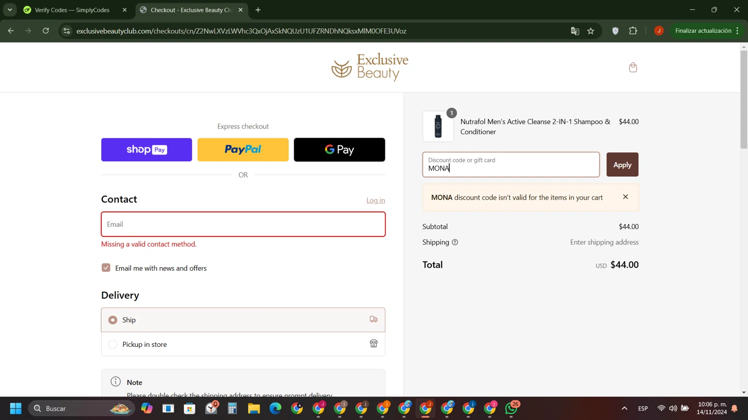 how to use Exclusive Beauty Club coupons