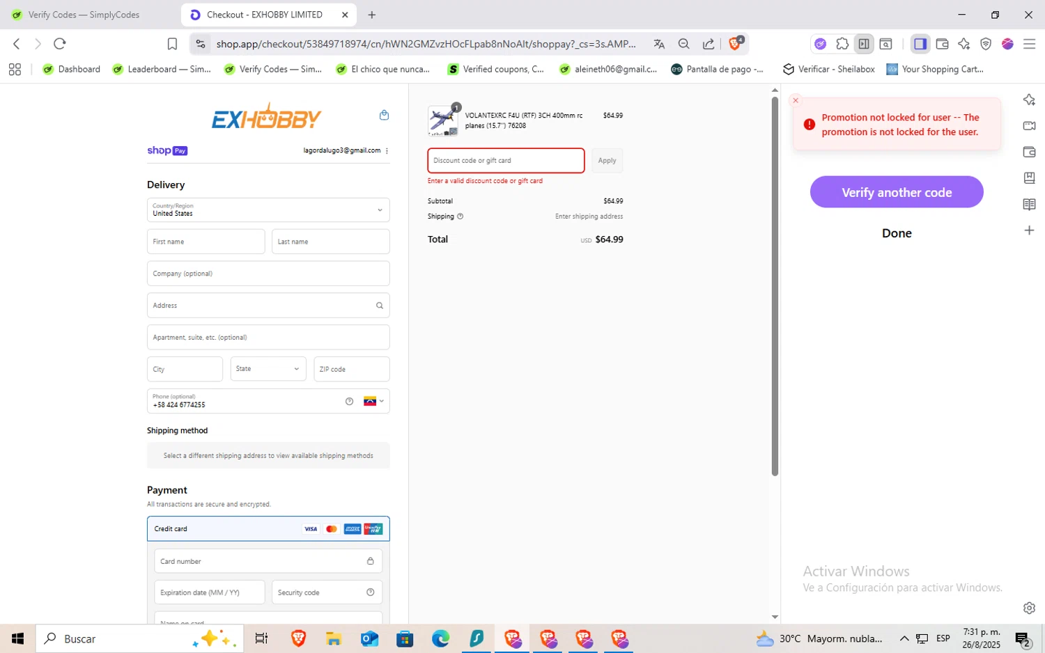 EXHOBBY discount code screenshot showing code F415 applied at EXHOBBY checkout page. Uploaded by SimplyCodes community member Rayyyyyy on Aug 26, 2025