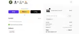 ExoForma coupon verification screenshot