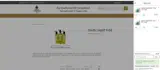 Exotic Fragrances coupon verification screenshot