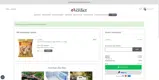EVWE26 coupon verification screenshot