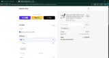 JESSERIZO coupon verification screenshot