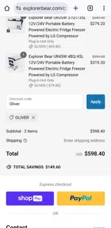 OLIVER coupon verification screenshot