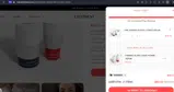 EXFIRE15 coupon verification screenshot