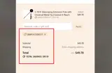 Extend-A-Reach coupon verification screenshot