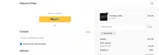newcode coupon verification screenshot
