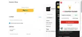 etshop coupon verification screenshot