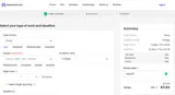 enjoy15 coupon verification screenshot