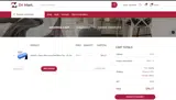 10EG1015CPN coupon verification screenshot