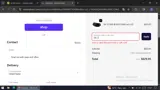 DEC7 coupon verification screenshot