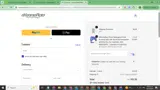 KONGROO coupon verification screenshot