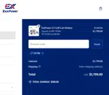 ExxPower coupon verification screenshot