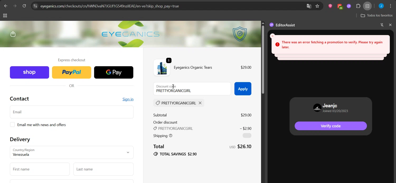 Eyeganics discount code screenshot showing code PRETTYORGANICGIRL applied at Eyeganics checkout page. Uploaded by SimplyCodes community member Jeanjc on Oct 9, 2025