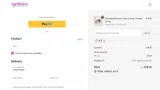 ACE coupon verification screenshot