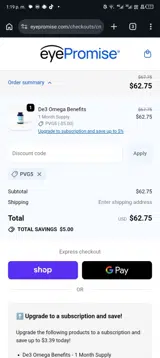 PVG5 coupon verification screenshot