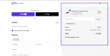 DEMAND15 coupon verification screenshot