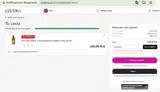Ezebra coupon verification screenshot