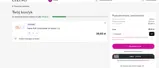 Ezebra coupon verification screenshot