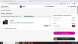 Ezebra coupon verification screenshot